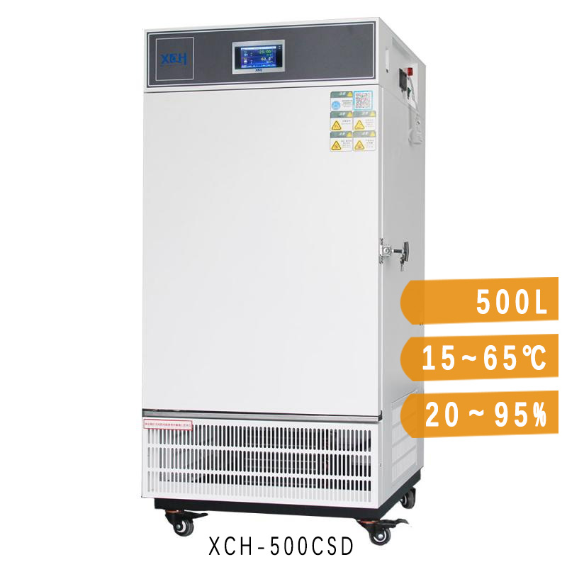 Ruang kestabilan ICH perubatan komprehensif 500L XCH-500CSD